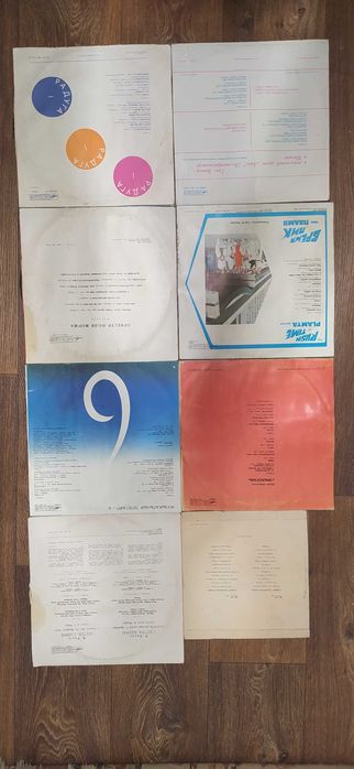 Виниловые пластинки