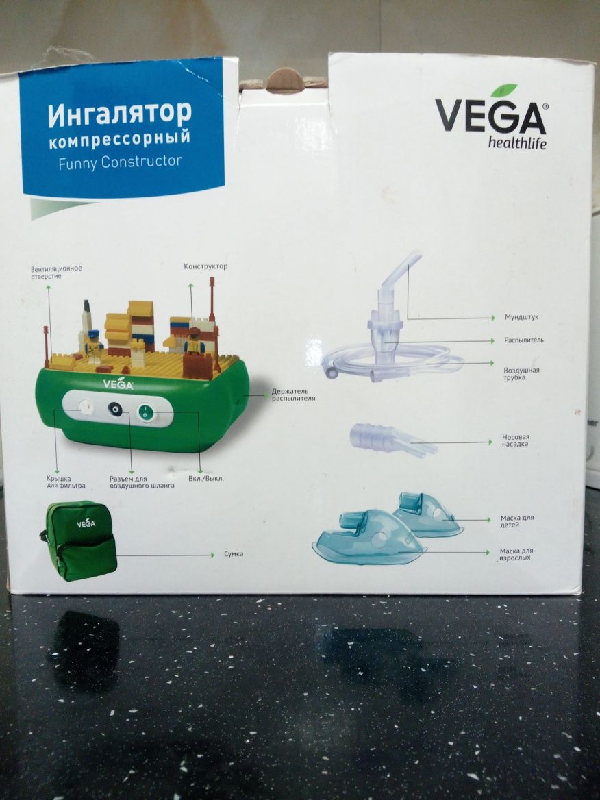 Ингалятор(небулайзер )компрессорный VEGA