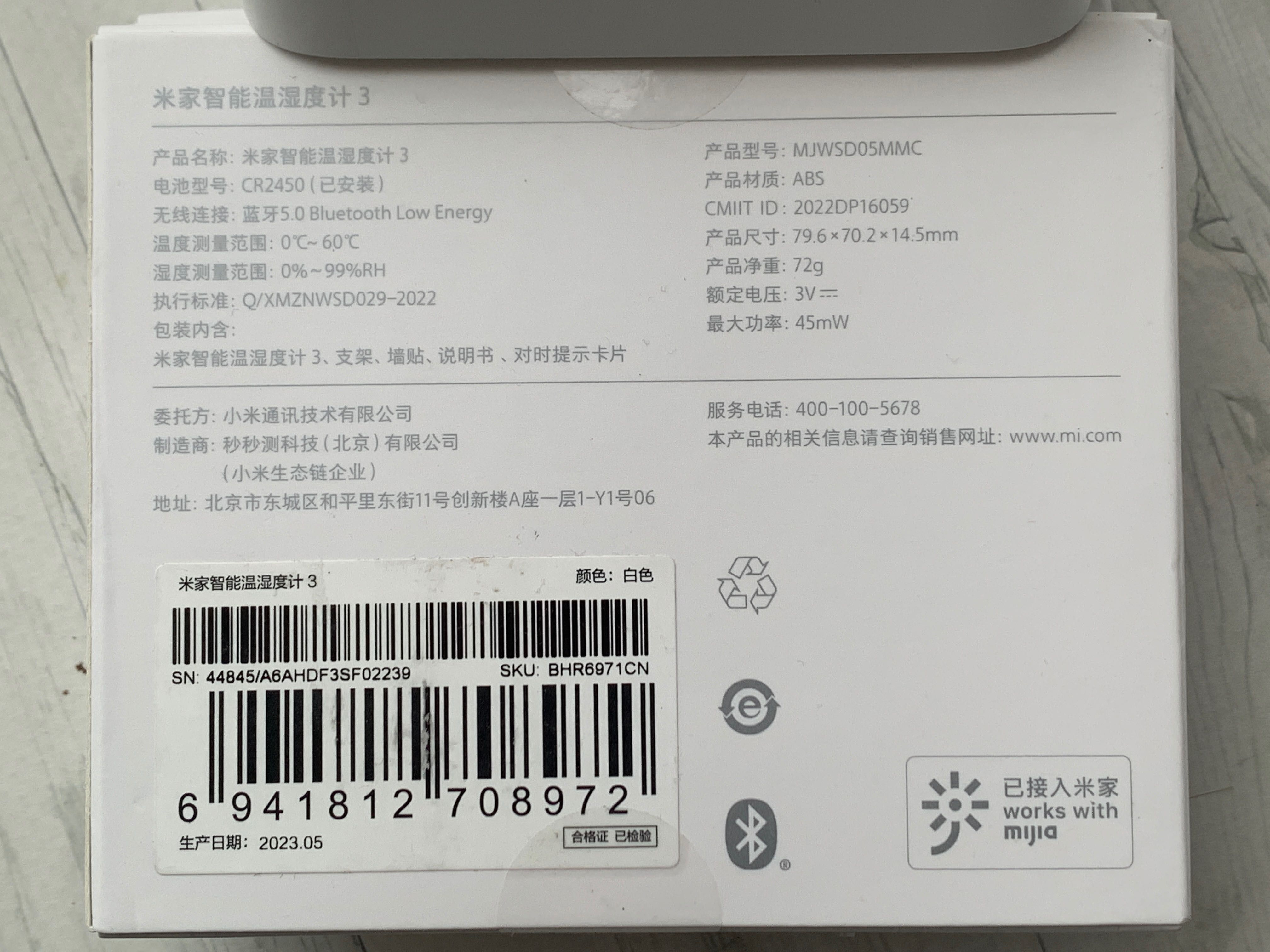 Новый Xiaomi гигрометр термометр вер. 3 Bluetooth