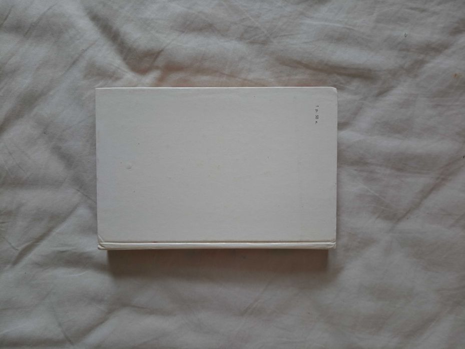 Книга "от двух до пяти" Корней Чуковский, есть ОБМЕН