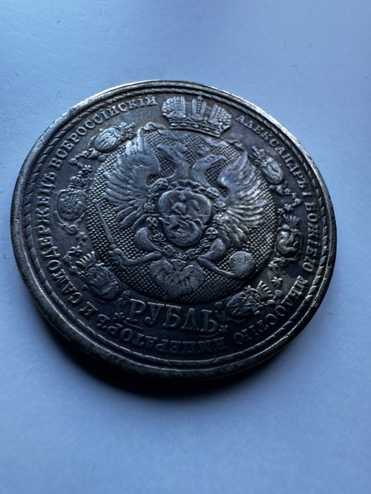 Rubel borodino rosja