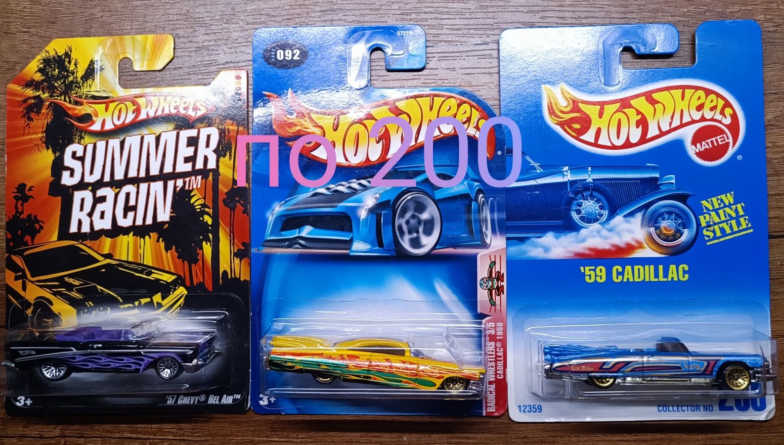 Машинки hot wheels