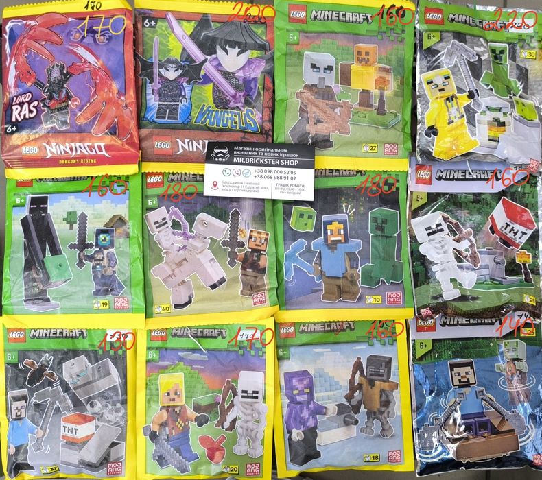 Лего фігурки минифигурки Майнкрафт lego Minecraft фигурки полибег