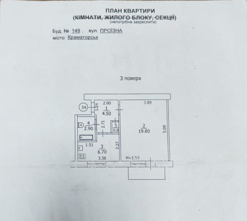 Продам 1-к квартиру с гаражем.