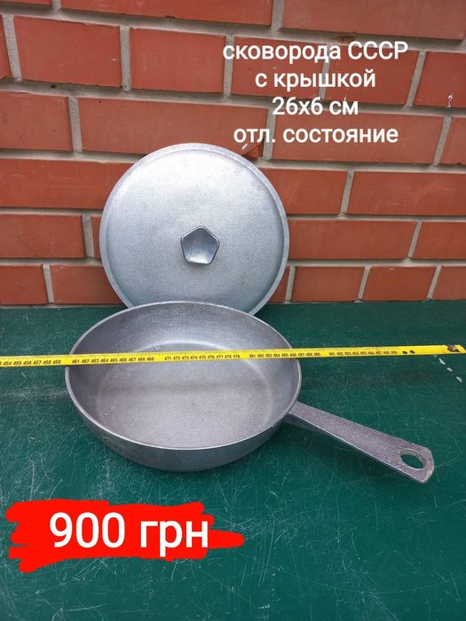 Чайник нержавейка . Сковорода  Бергофф Berghoff