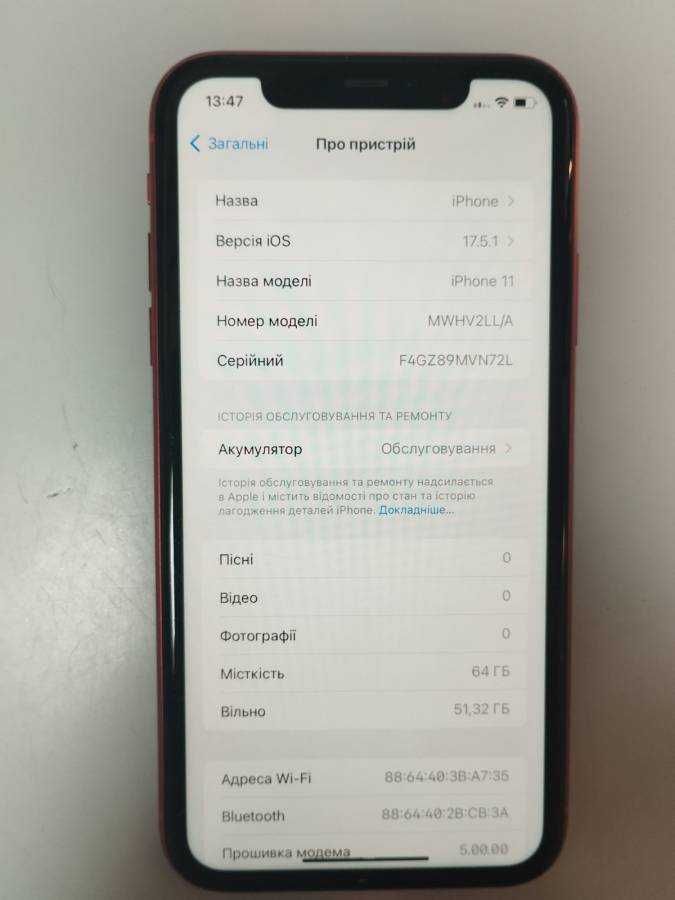Iphone 11 4/64gb