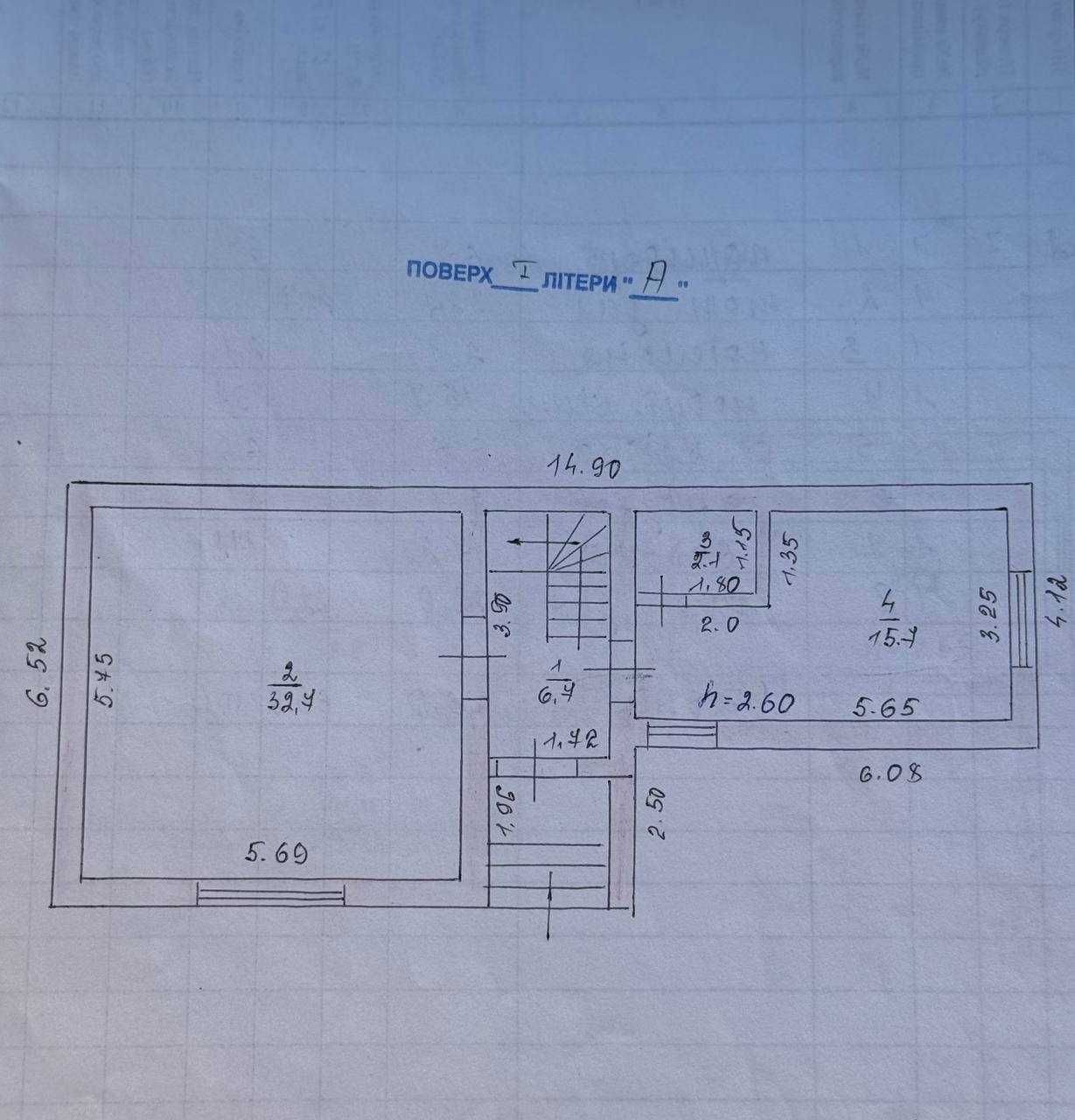 Продаж комерційного приміщення м.Кременець, вул. Вишнівецька, 1