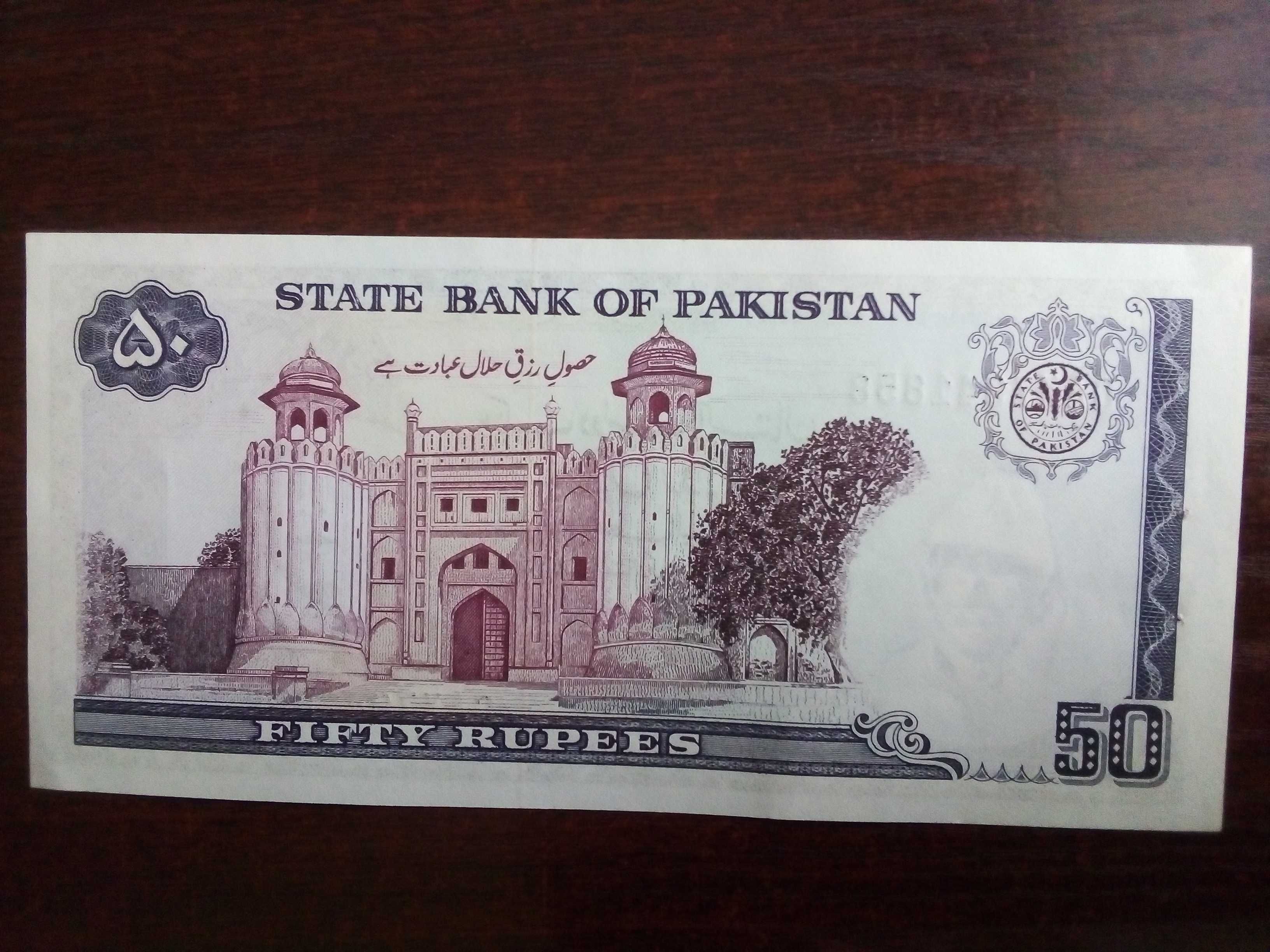 Banknot 50 rupii Pakistan