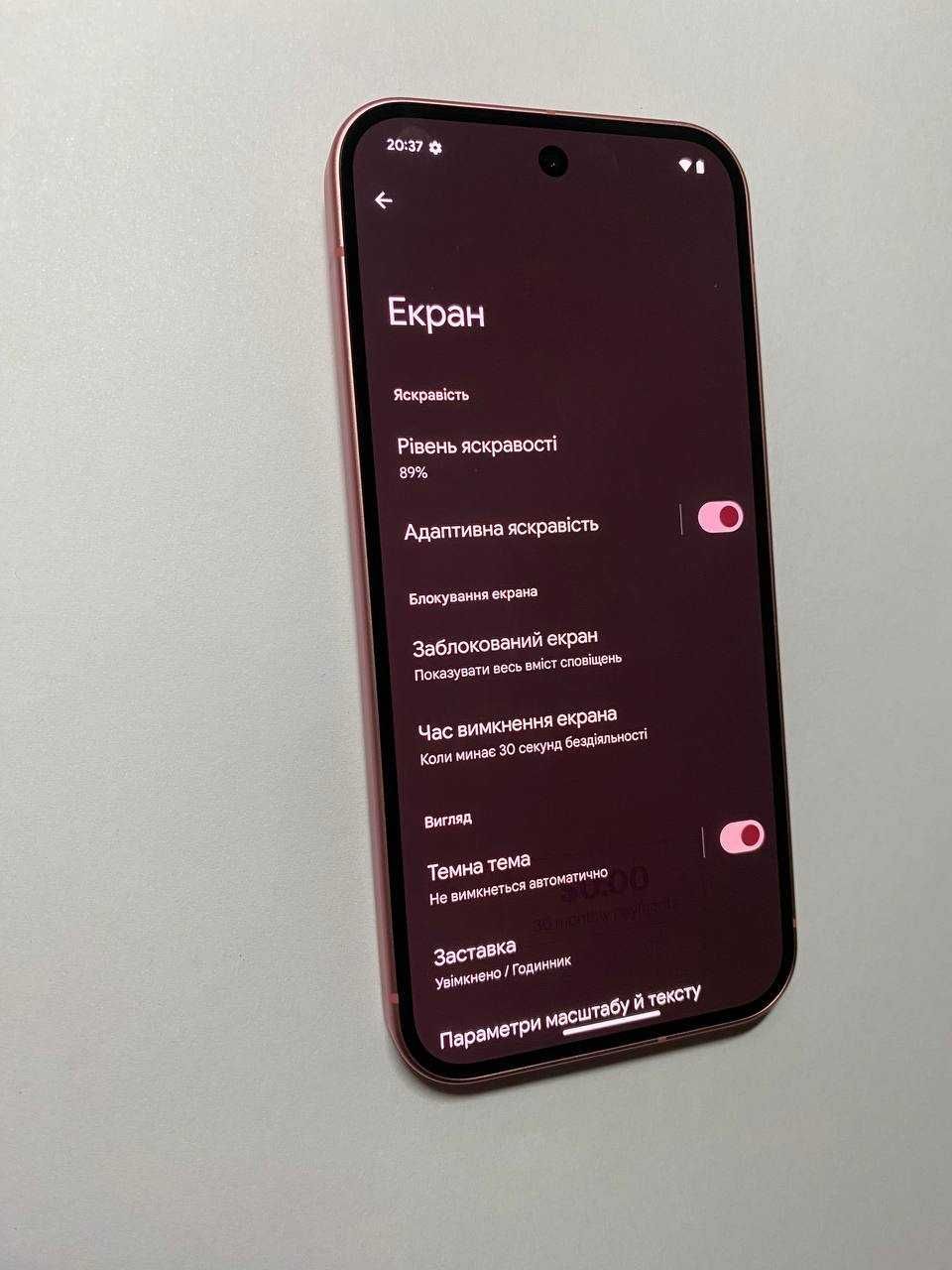 Google Pixel 9 12/128GB Peony soft unlock