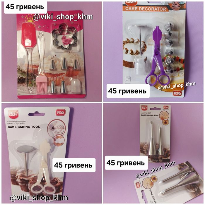 Поворотний столик д28см для формування торта, підставка для кондитера