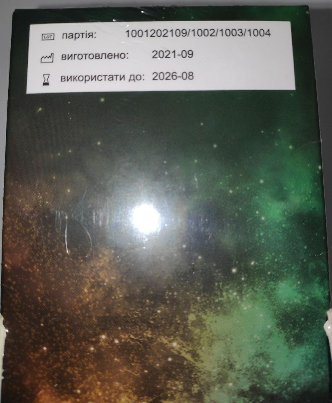 Презервативы Space Спейс XXL ХХЛ , Двойная любовь ребра точки , Стронг