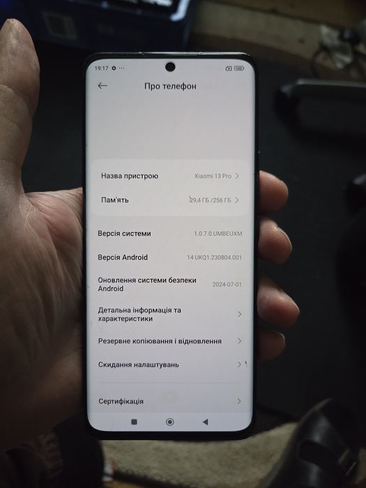 Redmi 13 pro 12+4гб 256гб