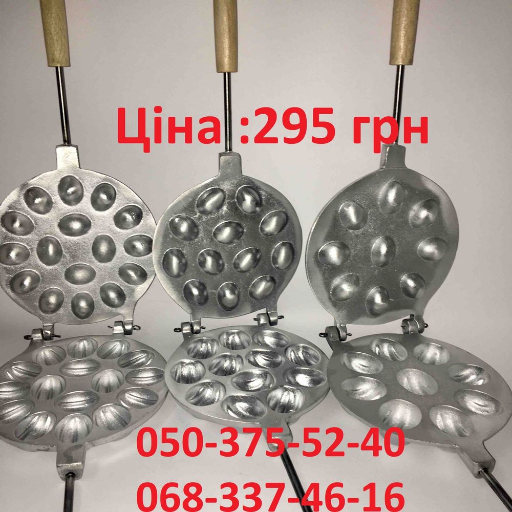 Горішниця. Вафельниця. Цукерниця.