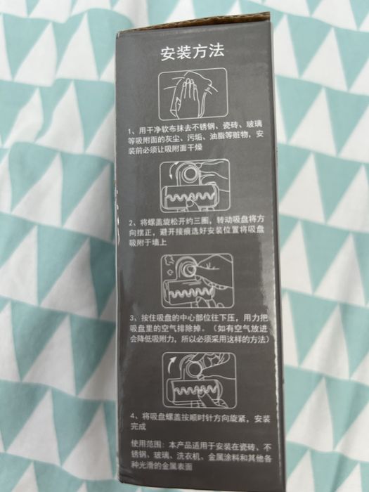 Wieszak na szczoteczki do zębów