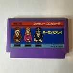 Hogans Alley - gra na pistolet Nintendo Famicom / NES / pegaus