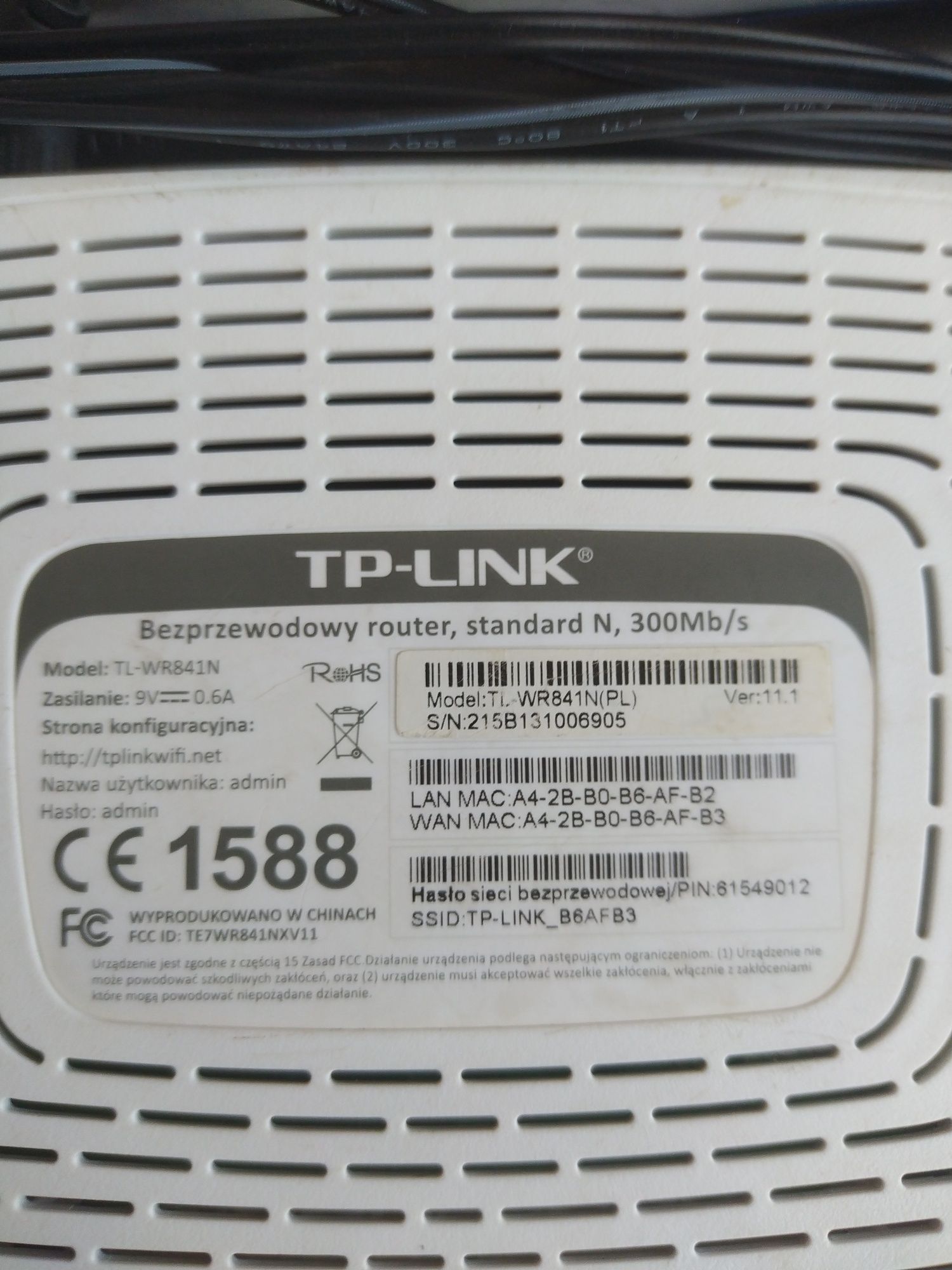 Продається роутер TP-LINK