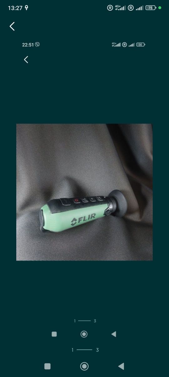 Тепловизор FLIR Scout TK