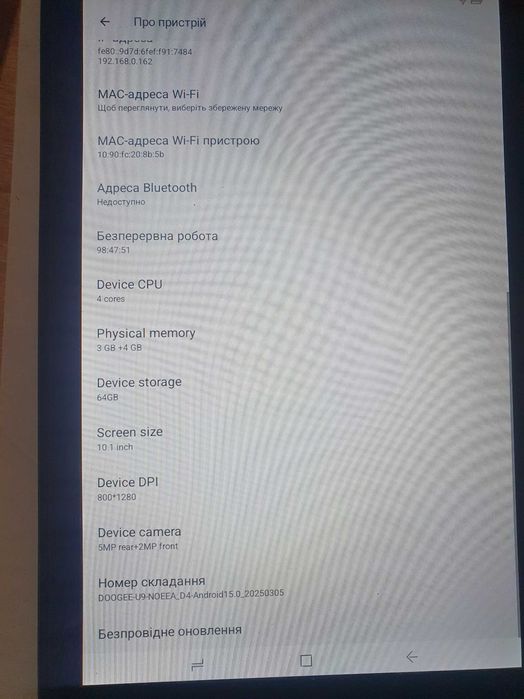Планшет DOOGEE U9  RAM 3Gb+4Gb   64Gb ROM