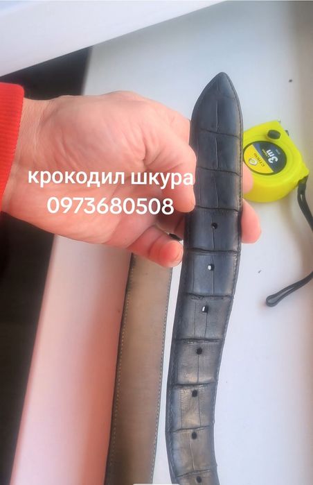 Крокодил шкура,пояс бу