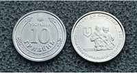 Монета пам'ятна 10грн сили територіальної оборони