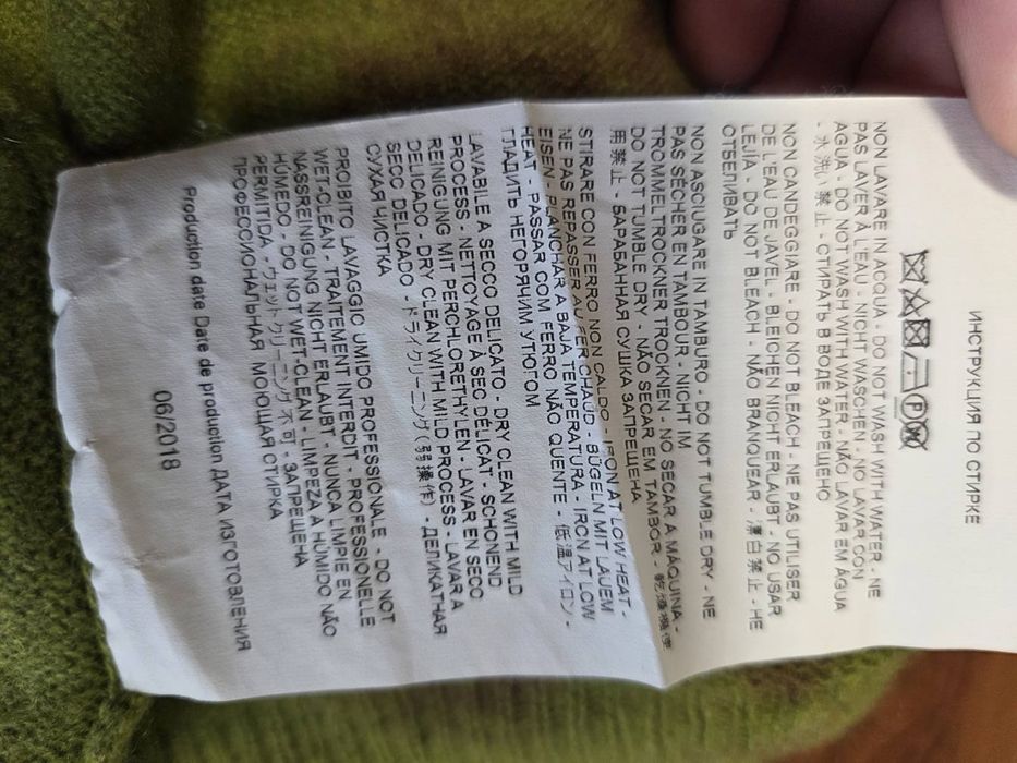 Кашеміровий светр Etro