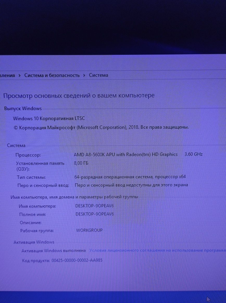 Ігровий комп'ютер з RGB підсвіткою - Готовий до битв у ваших улюблених