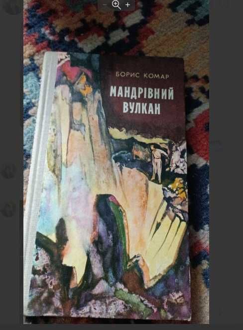 Комплект книг із серії Пригоди.фантастика