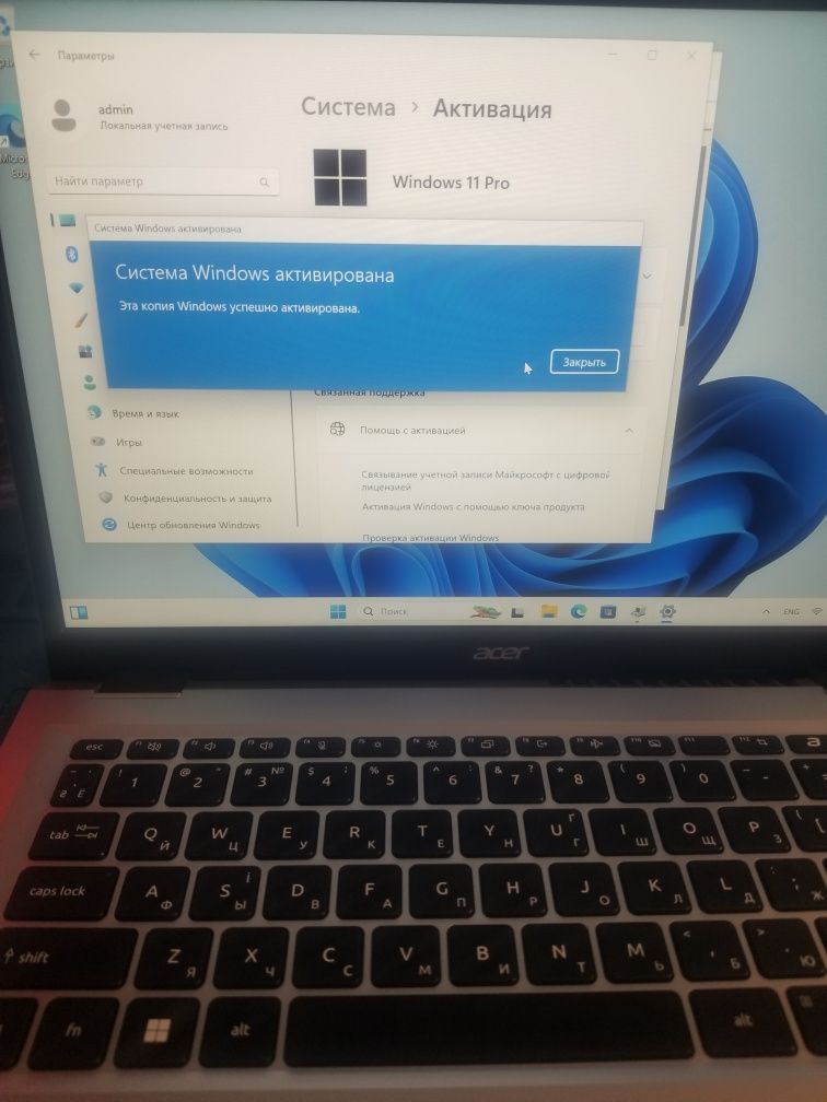 SSD Sata 3, 480 gb з встановленною системою Windows 10, 11 pro