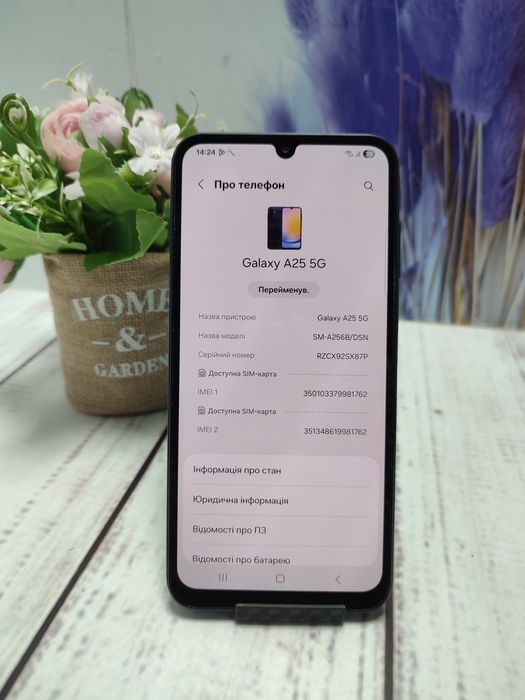 Смартфон Samsung A25 5G 6/128Gb