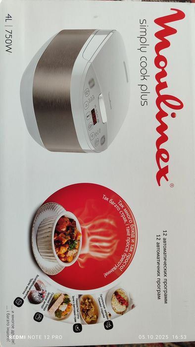 Мультиварка Mulinex