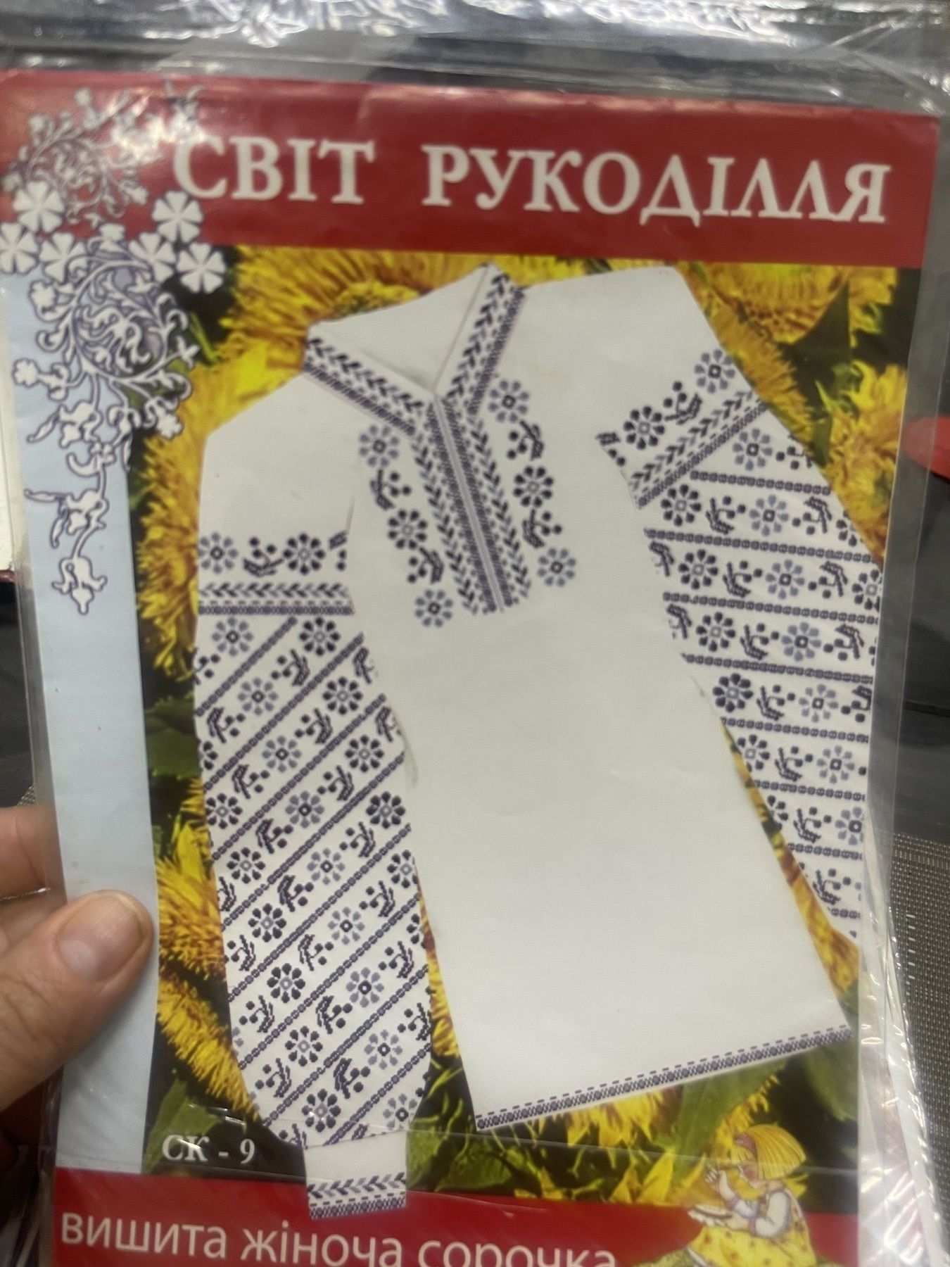 Схеми вишивок жіночих сорочок