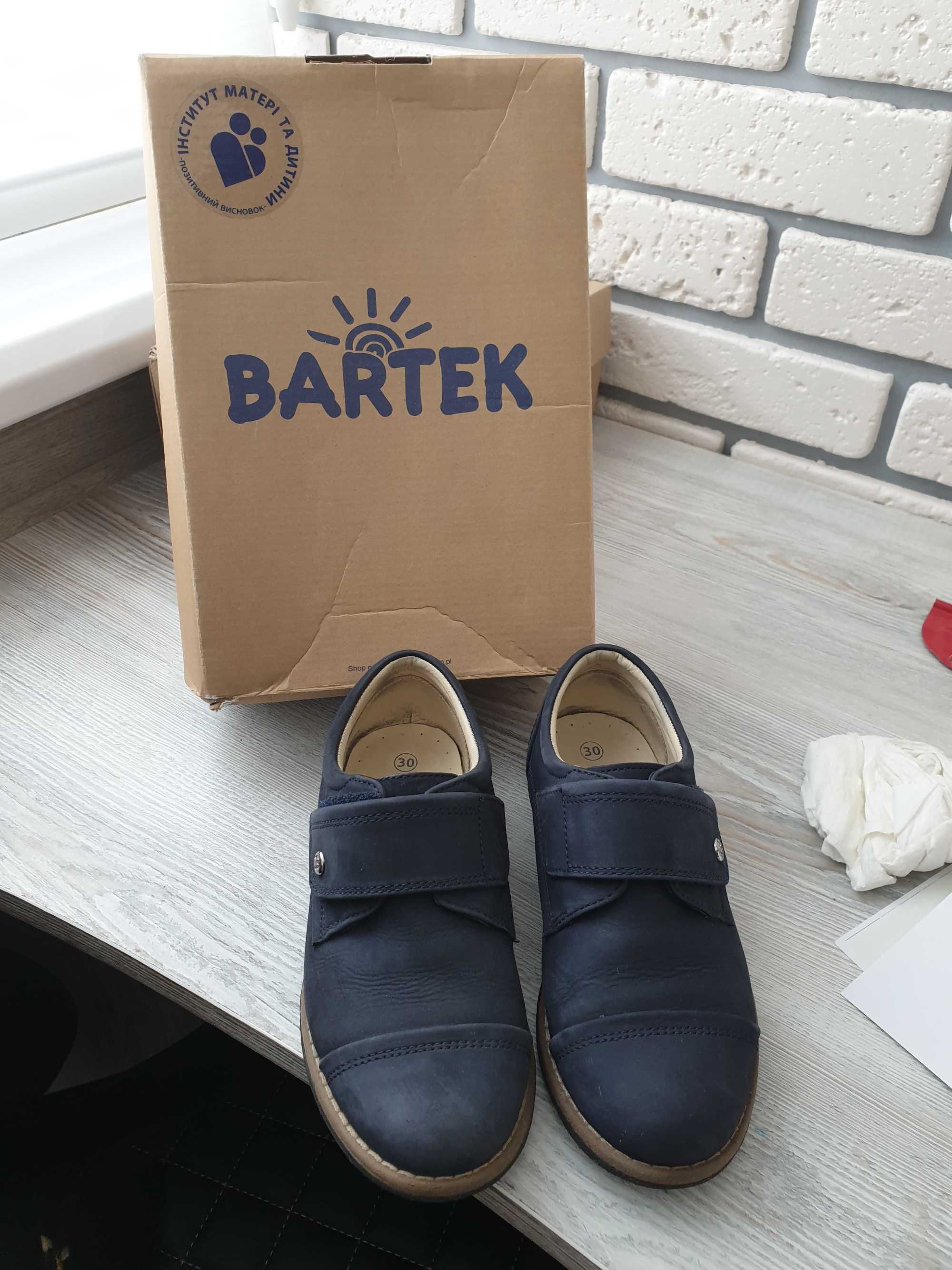 Туфлі дитячі Bartek