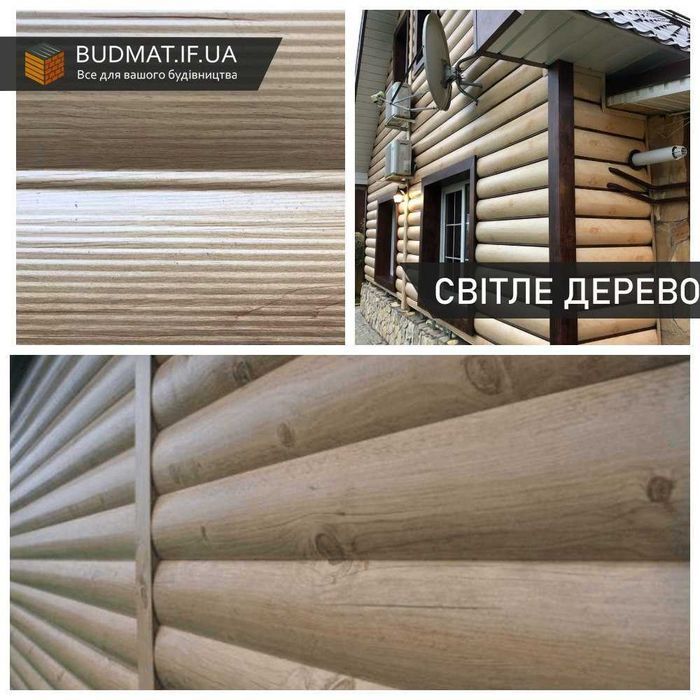 Блокхаус. Сайдінг під дерево. Фасад. Метал пластик. Сайдинг Євробрус.