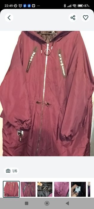 Курта парка тримає тепло