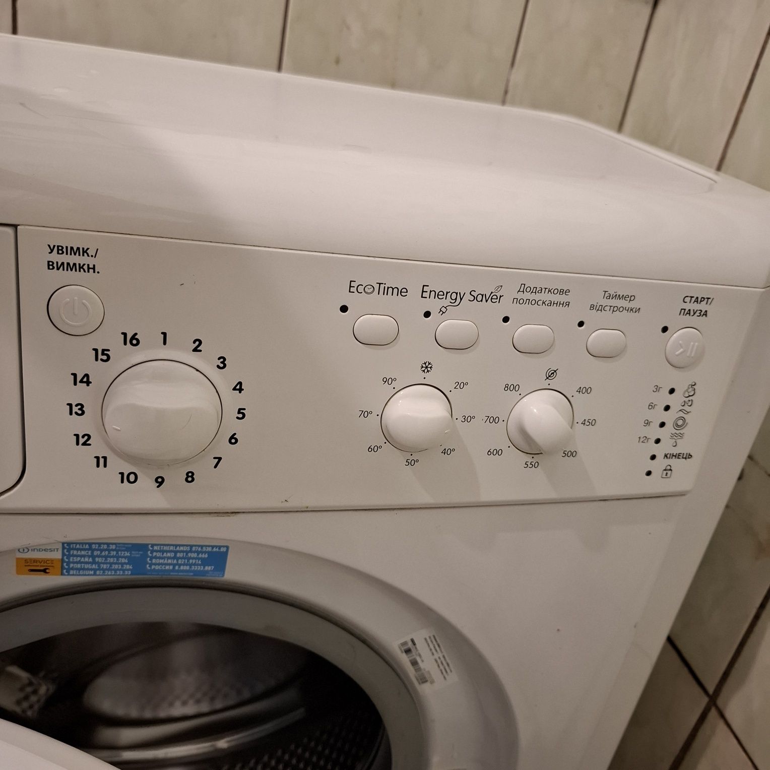 Стривльная машина Indesit 4кг