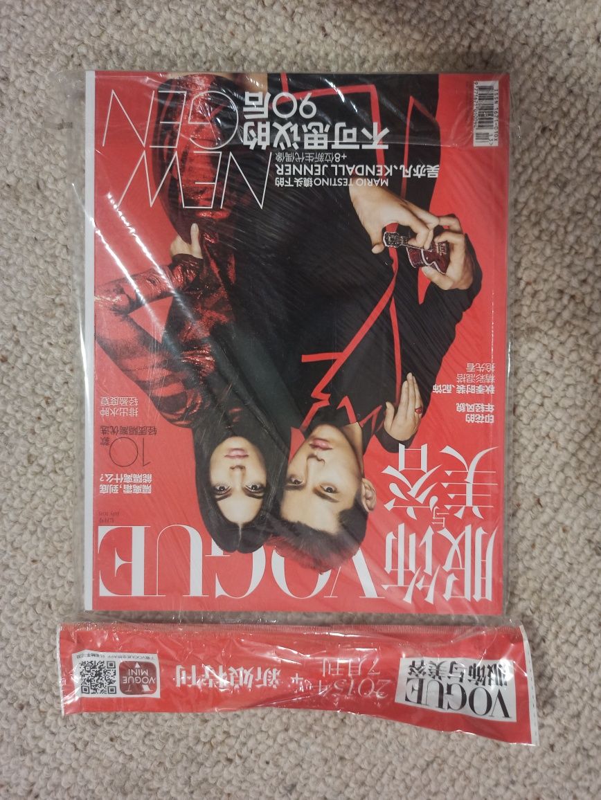 Vogue China Kris Wu i Kendall Jenner Mario Testino July 2015 w folii