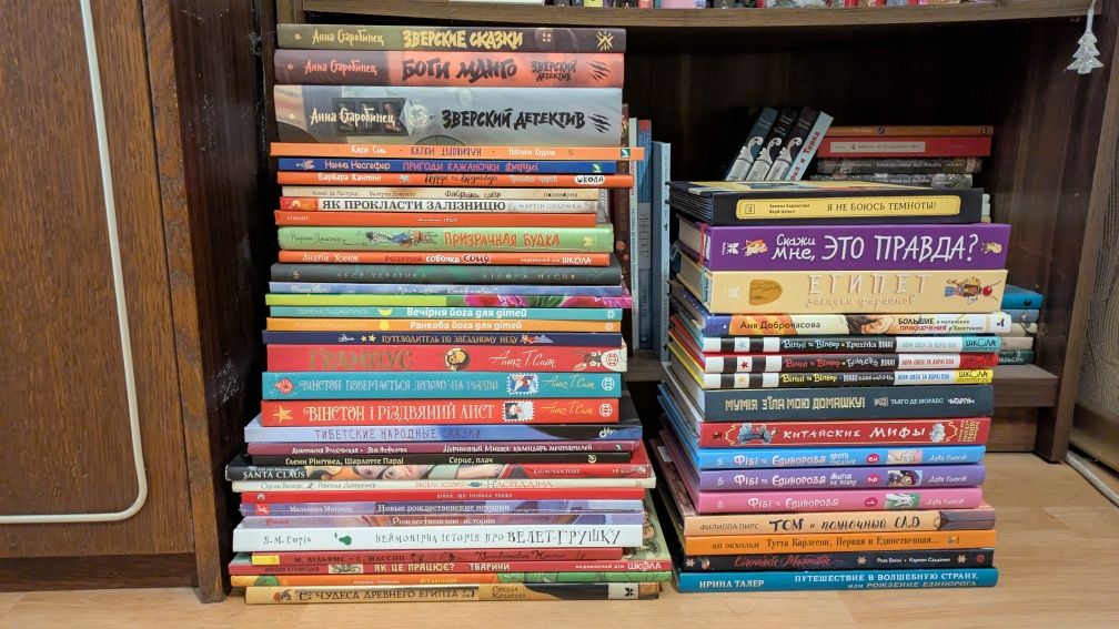 Розпродаю дитячу бібліотеку, дитячі книжки