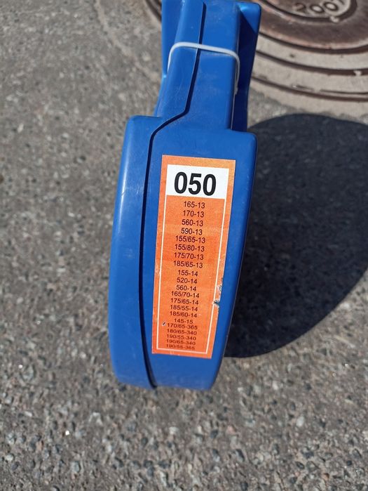 Цепи, противоковзні, r14