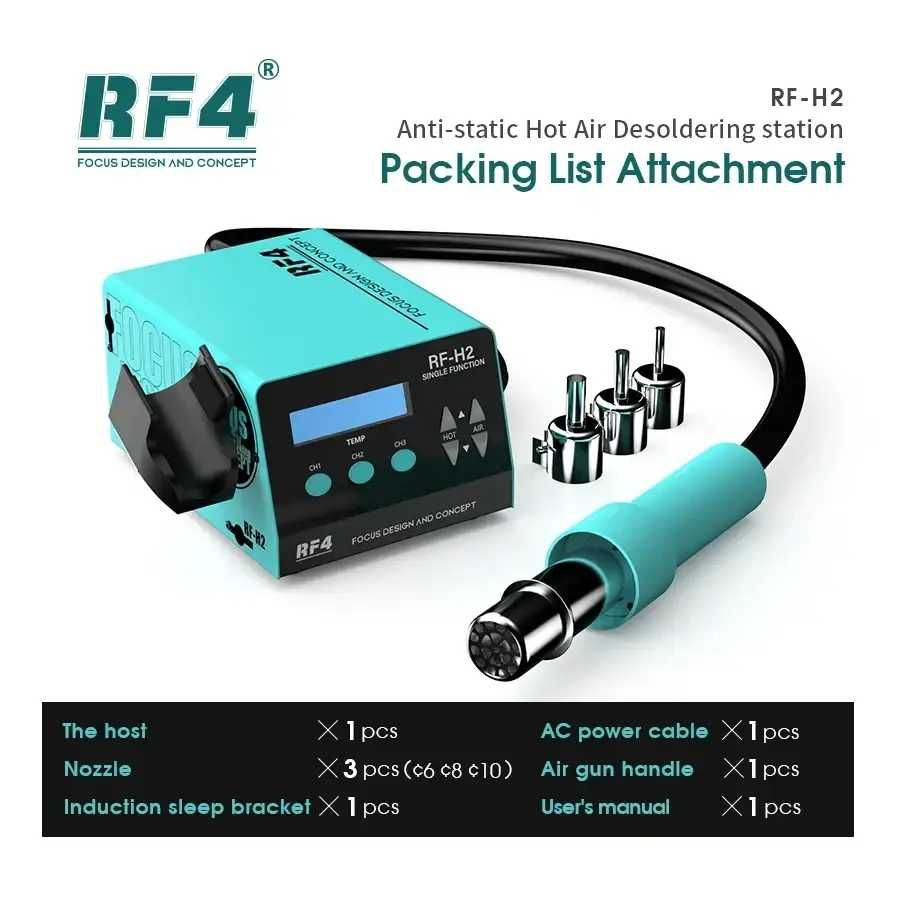 Термоповітряний фен RF4 RF-H2 1000W (Паяльна станція)