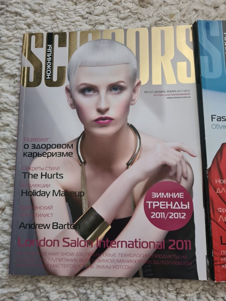 Набір журналів Scissors для перукарів