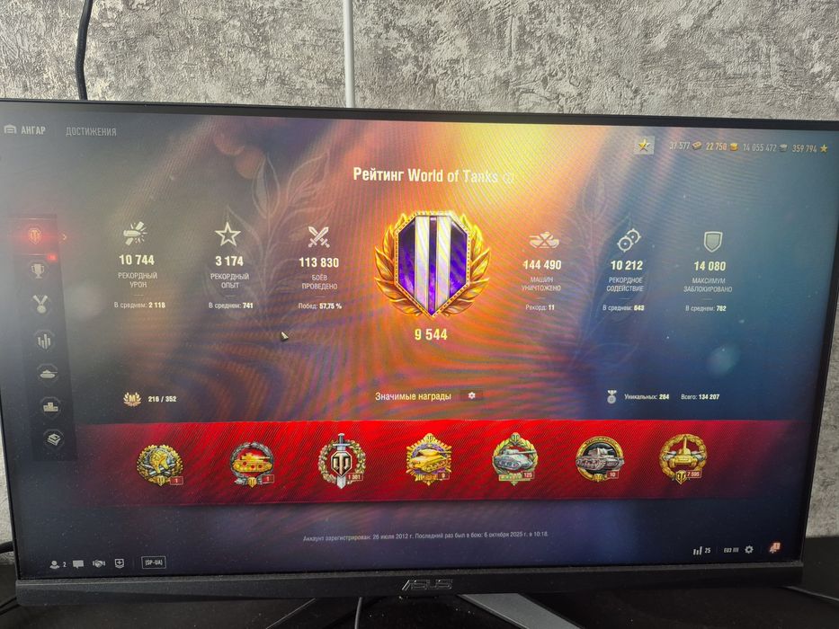 Продам аккаунт World of Tanks