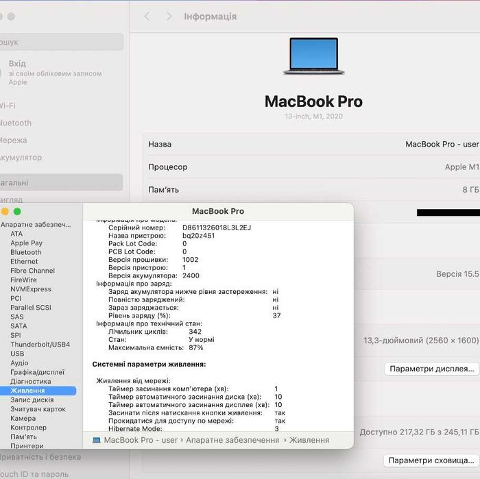 Apple MacBook Pro 2020  13" M1 / 8Gb / SSD 256Gb акб:87% (код: M0743)