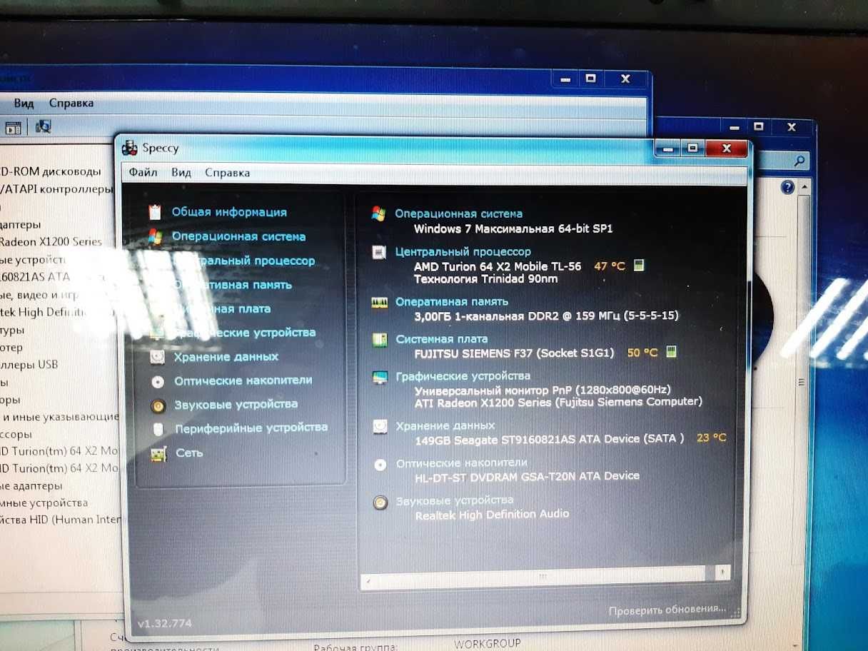 Ноутбук  Fujitsu Siemens AMILO Pa 2510