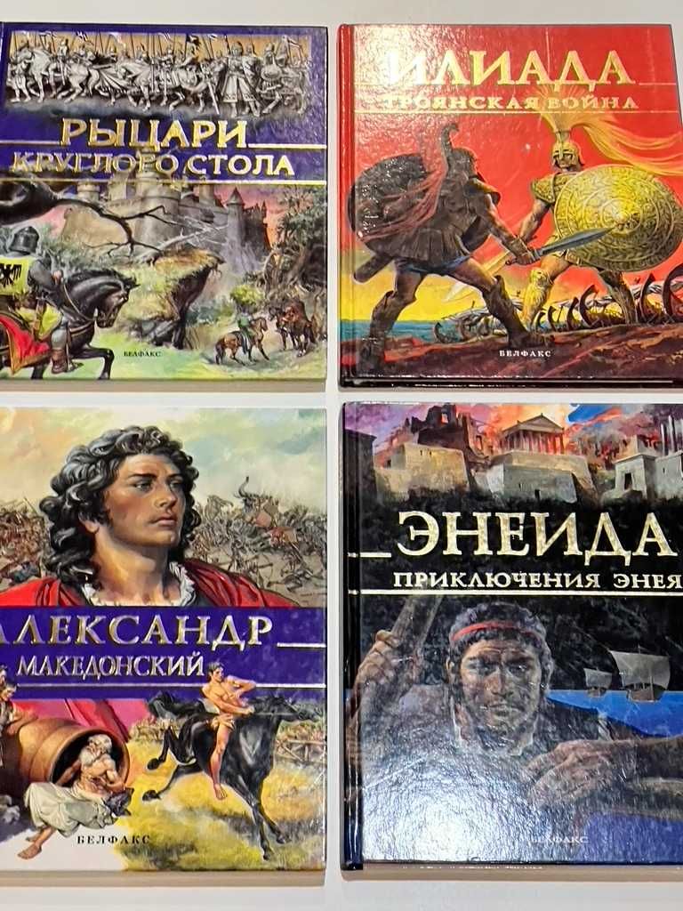 Ілюстровані книги дитячі (рос мовою)