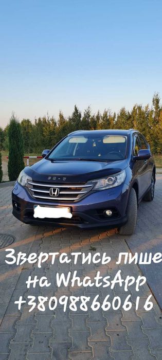 Honda CR-V 4, 2013 року