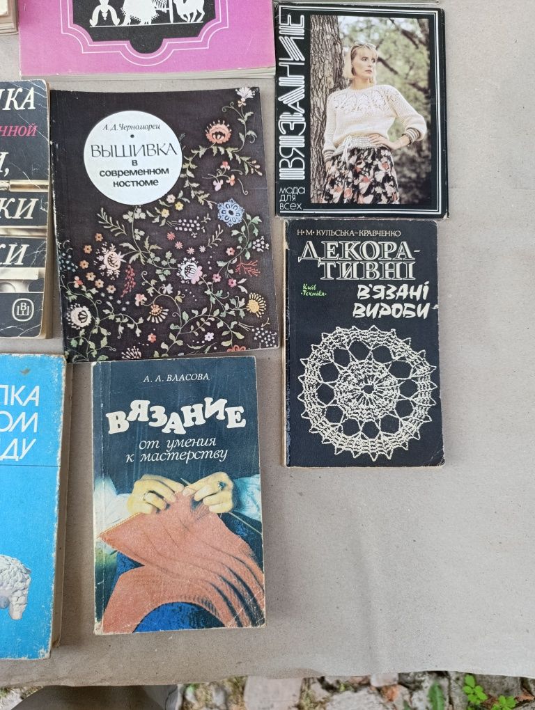 Книга про руколелие ручная работа резьба по дереву вязание книжка