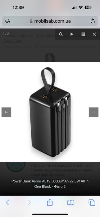 PowerBank Aspor A319 50000mAh 22.5W