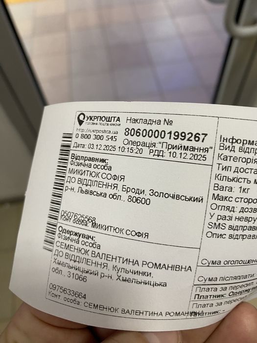 Натуральні зимові утеплені черевики