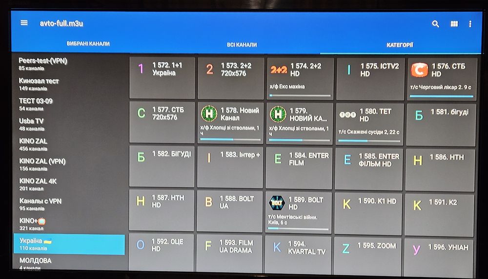 G 96 стік 2/16, з опціями,смарт тв, тв приставка