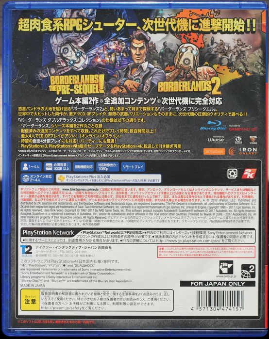 Borderlands 2K Double Collection gra PS4 wersja japońska CERO
